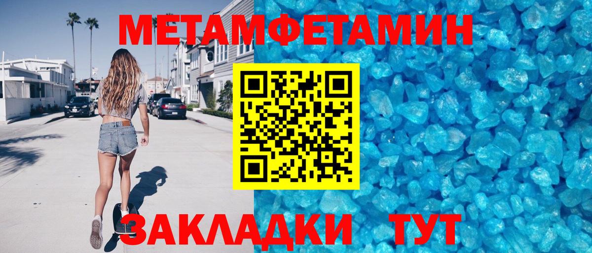 АМФ Premium  Амфетамин  Амфетамин  Вход с VPN  Полевской 