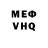 Кетамин VHQ Ecaterina Fediuc