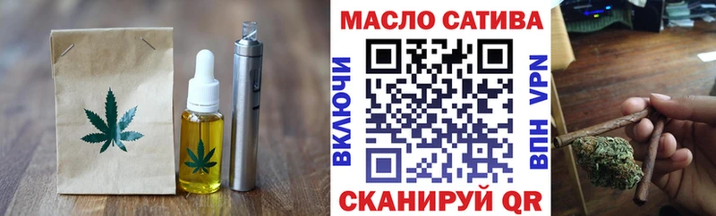 blacksprut как войти Полевской Еда ТГК конопля цена