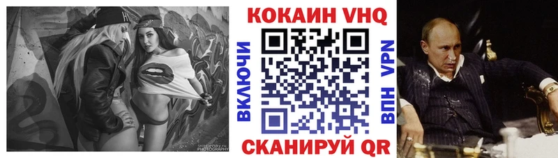 hydra зеркало  Полевской  КОКАИН VHQ 