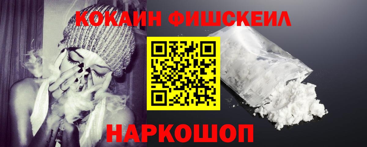 КОКАИН 99% Полевской