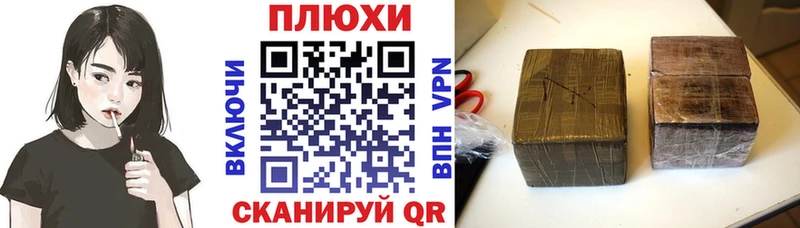 darknet наркотические препараты  гидра маркетплейс  Полевской  ГАШ гашик 