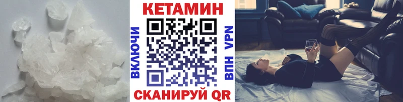 Кетамин ketamine  Полевской 
