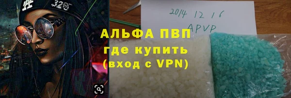 apvp Корсаков