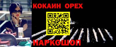 дмт Кинель