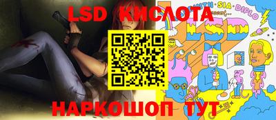 дмт Кинель