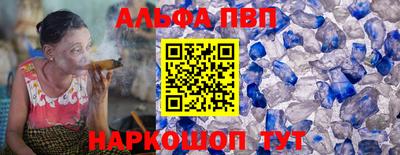 гашик Кимры