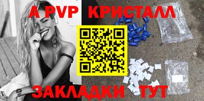 гашик Кимры