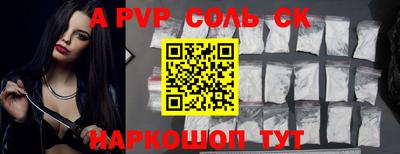 дмт Кинель