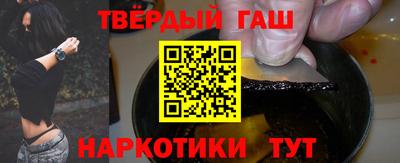 гашик Кимры