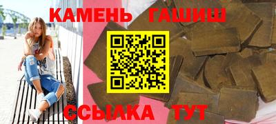гашик Кимры