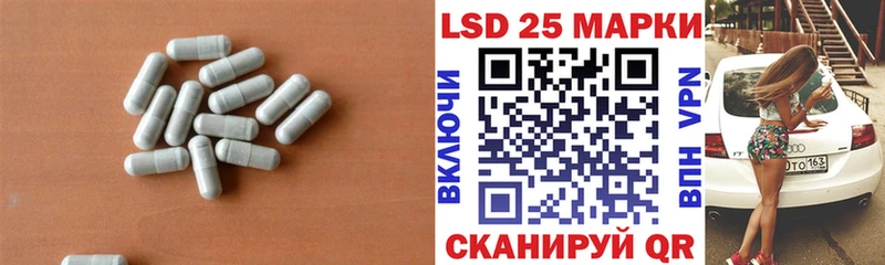LSD-25 экстази кислота  сколько стоит  Полевской 