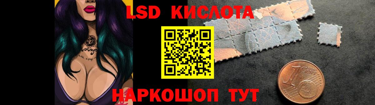 Полевской  LSD-25 экстази кислота  LSD-25 экстази  Вход с VPN 