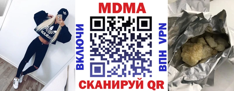 МДМА crystal  Полевской 