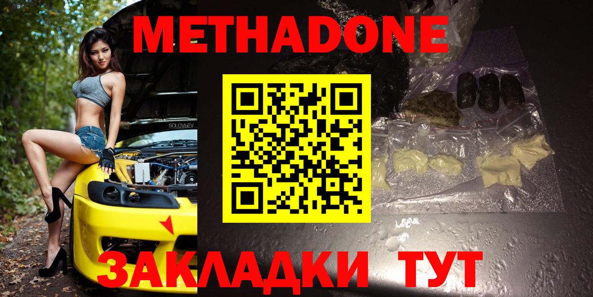 БУТИРАТ Полевской