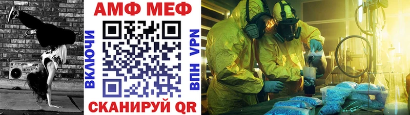 Первитин пудра  Полевской 