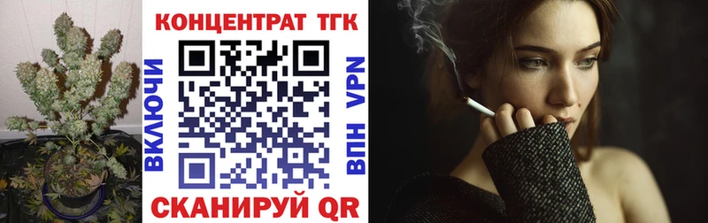 ТГК гашишное масло  KRAKEN вход  Полевской 