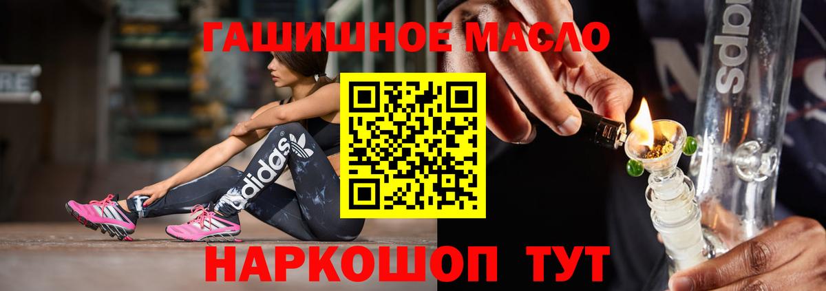 ТГК Wax  Дистиллят ТГК Wax  Вход с VPN  купить   Полевской 