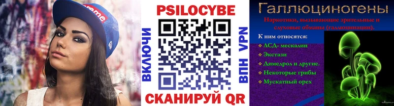 Галлюциногенные грибы MAGIC MUSHROOMS  купить наркотики цена  Полевской 