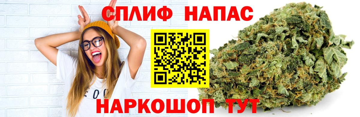 Канабис THC 21% Полевской