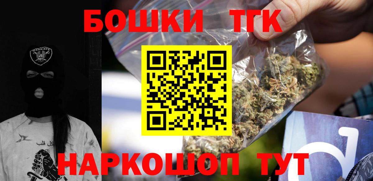 Канабис гибрид  Конопля марихуана  Полевской  Вход с VPN  Бошки Шишки SATIVA & INDICA  Канабис планчик 