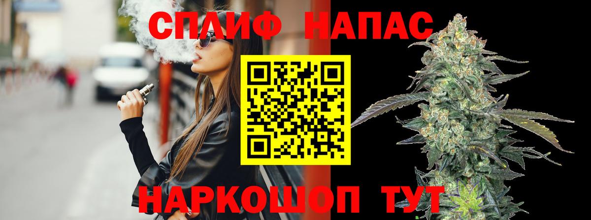 Марихуана  Полевской  Cocaine  NBOMe  Вход с VPN  Мефедрон   Меф 